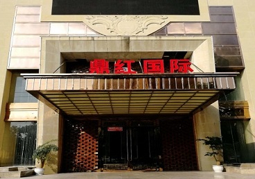 宁安商务KTV少爷哪家最开放-鼎红国际KTV消费价格玩乐点评