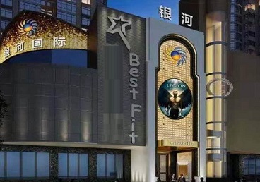 宁安KTV荤台花场男公关服务好-银河国际KTV花场消费点评